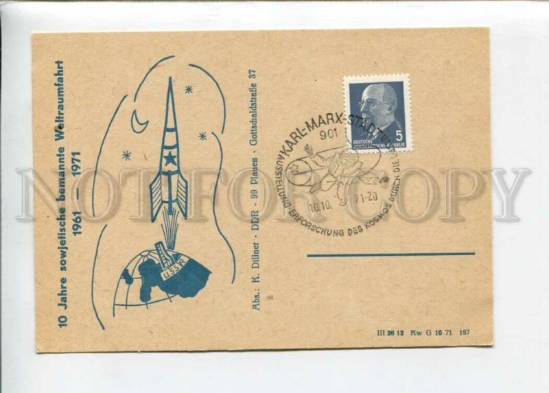 3134084 1971 USSR SPACE 10 years Soviet manned space flight MC