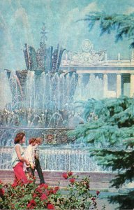 Russia Professional Technical Education Pavilion Vintage Postcard C354