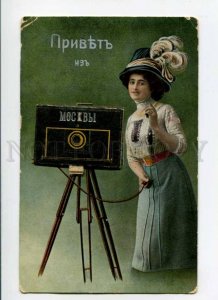 289104 RUSSIA Greetings from MOSCOW lady photographer 1911 RPPC TO PAY postmark