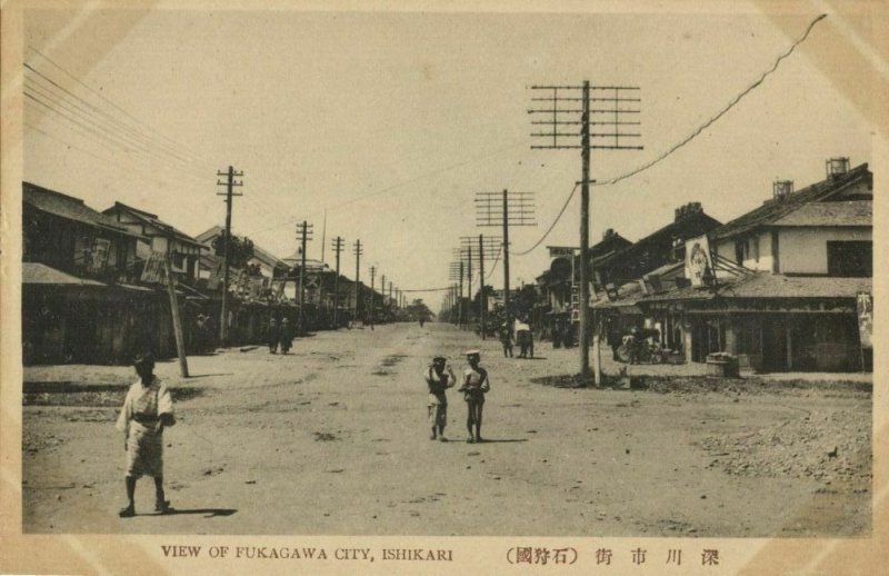 japan, FUKAGAWA, Ishikari, Hokkaido, Street Scene (1910s) Postcard