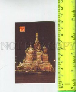 474501 USSR 1989 advertising Gosstrakh insurance Original old Pocket CALENDAR