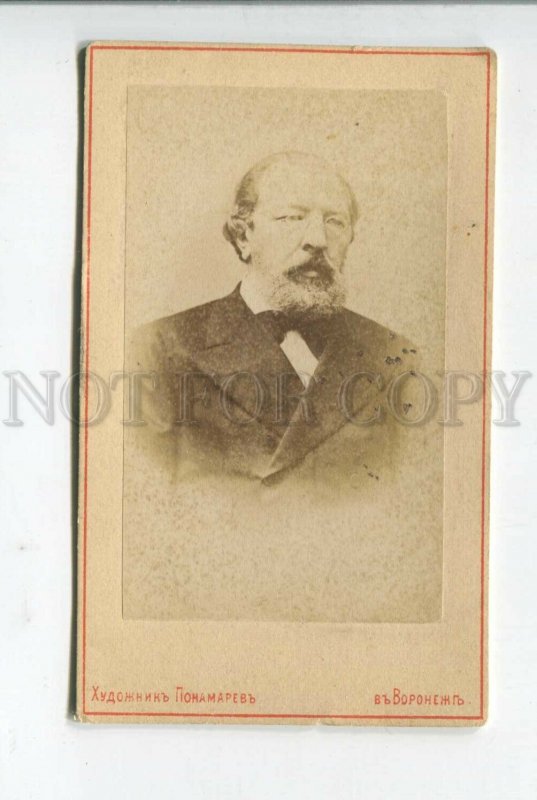 3114170 RUSSIA Voronezh Gentleman in Glasses CABINET CDV PHOTO