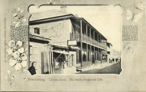 china, YINGKOU NEWCHWANG 营口市, Manchuria, Chinese Street (1900s) Postcard