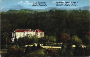 Serbia Banja Koviljaca Vintage Postcard C107