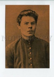 3118654 Young Maxim GORKY Great Russian WRITER Old PC