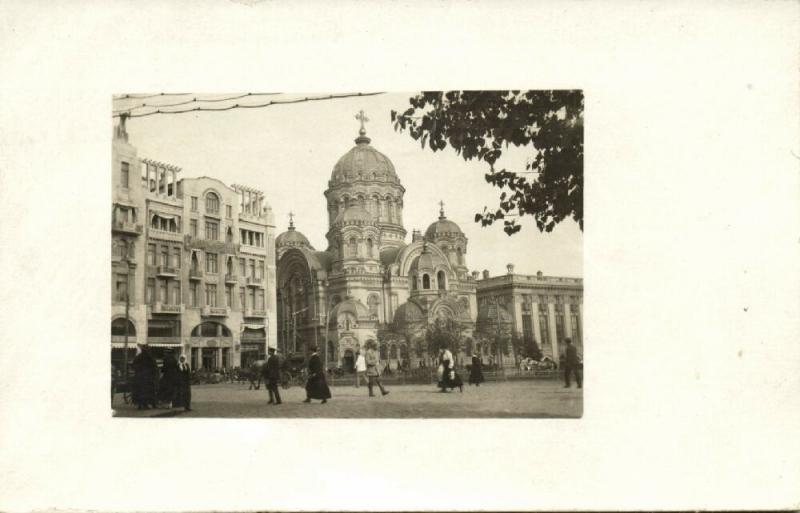 ukraine russia, KHARKIV KHARKOFF CHARKOV, Cathedral, Street Scene (1910s) RPPC