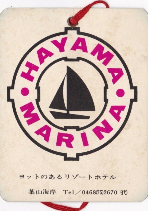 Japan Hayama Marina Hotel Vintage Luggage Tag sk1688