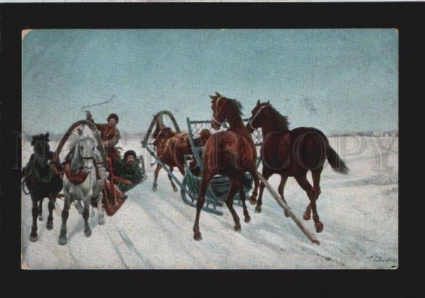 077788 RUSSIAN Types on HORSE by KOVALEVSKY vintage PC