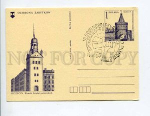 292175 POLAND 1977 year Szczecin castle postal card Lodz