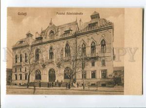 258033 ROMANIA GALATI Administrative Palace Vintage postcard