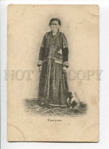 3072659 RUSSIA NORTH Siberia Tungus girl Vintage PC