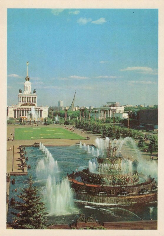 Russia Postcard - Moscow - USSR Exhibition of Economic Achievments   RR7655