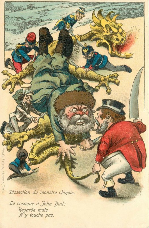 Boxer Rebellion Postcard Siege of the International Legations (八国联军之役) China