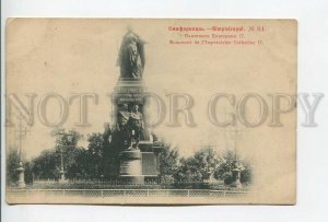 461003 RUSSIA  Simferopol monument to Catherine II Vintage postcard