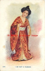 Japanese Woman in Ethnic Folklore Costume, I Am Not a Russian, No 5214