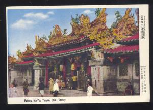 PEIKANG MA TSU TEMPLE CHIA-TL COUNTY CHINA CHINESE VINTAGE POSTCARD