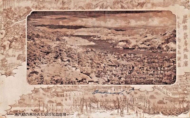 ASIA ELEVATED VIEW OF VILLAGE-HAND DRAWN BORDER POSTCARD