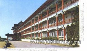 Grand Hotel Taiwan China Unused 