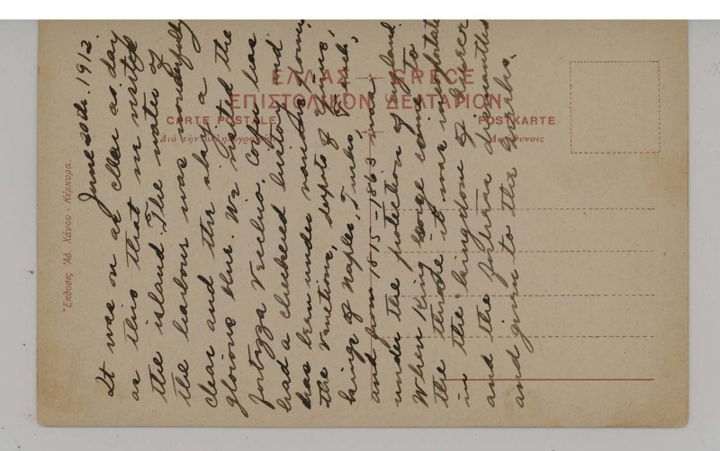 Greece - Corfou.The Citadel