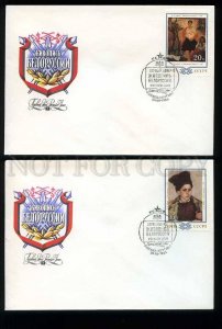 219275 USSR Martynov SET of 5 FDC 1983 year painting Belarus