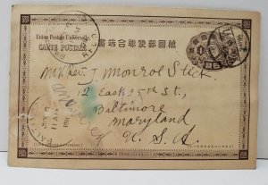 Japan to America Japanese, Tokyo Prefecture c1911 Postcard C5