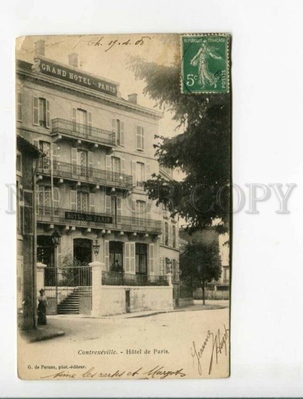 3173408 FRANCE CONTREXEVILLE Hotel de Paris Vintage postcard