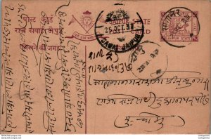 Jaipur Postal Stationery Sawai Jaipur cds