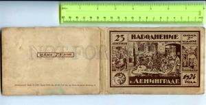 256005 Russia LENINGRAD Flood 1924 by BULLA 16 Cards 1924 year