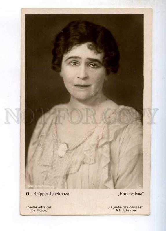 243479 KNIPPER CHEKHOVA Russian DRAMA Actress Vintage PHOTO