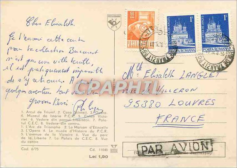 Postcard Modern Bucharest Arc de Triomphe