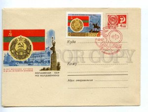 219629 USSR Moldova 1967 Andreeva 50 years OCTOBER REVOLUTION postal COVER