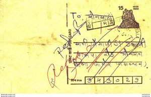 India Postal Stationery Tiger 15