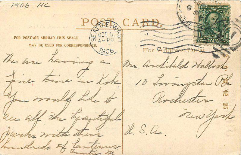 Kobe Japan 1906 Tansan Springs Postcard Takardzuka 13422