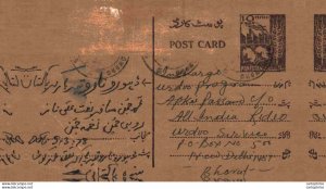 Pakistan Postal Stationery 10 p to New Delhi