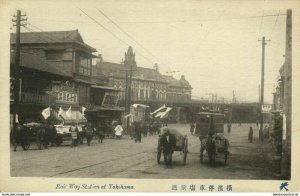 japan, YOKOHAMA, Railway Station, Tram, Street Car (1910s) Postcard