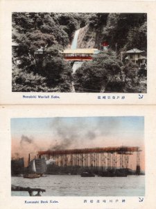 Kawasaki Waetall Kobe Bus Train Ship Docks Kobe Japan Postcard s