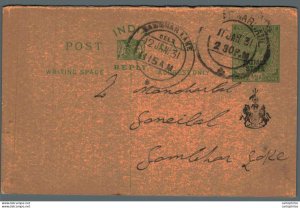 India Postal Patiala Stationery George V 1/2 A Sambhar Lake cds