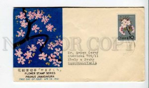 290170 JAPAN to Czechoslovakia 1961 y Flower prunus jamasakura First Day COVER