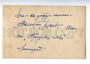 170107 LEGKOV Russia OPERA Singer Role AUTOGRAPH vintage PHOTO