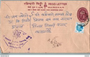 Nepal Postal Stationery Flowers 50p