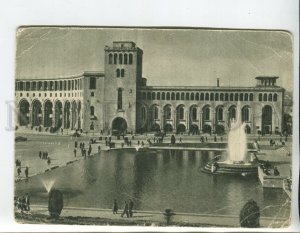 458833 USSR 1954 Armenia Yerevan building Ministry Food Industry photo Alpert