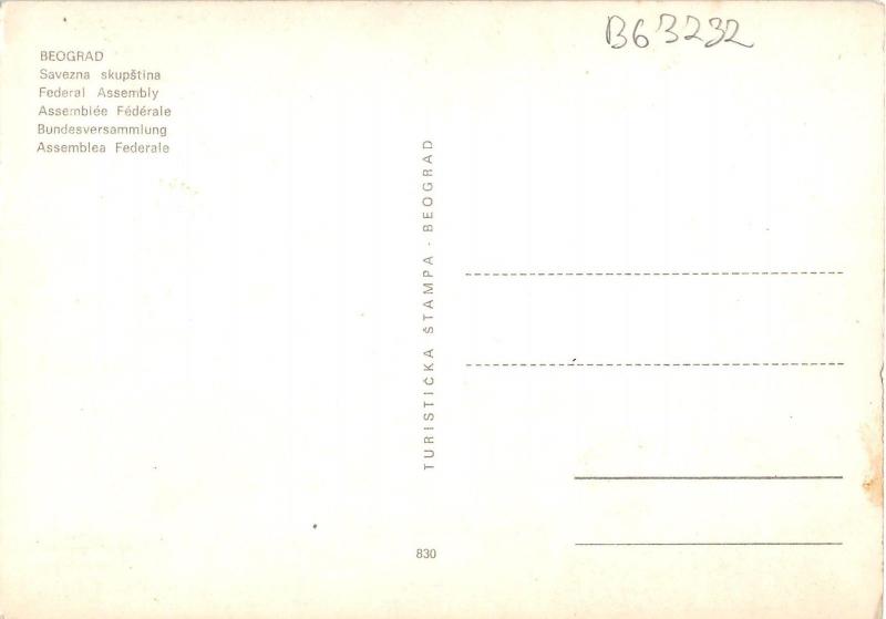 B63232 Serbia Beograd Federal Assembly cars voitures