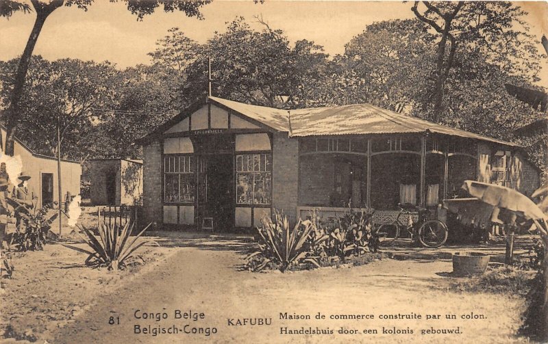 G58/ Africa RPPC Postcard French Congo Kafubu Residence 6