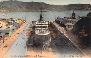 Beautiful Early c.'08, Japan,Mitsubishi Dock Nagasaki , Old Post Card