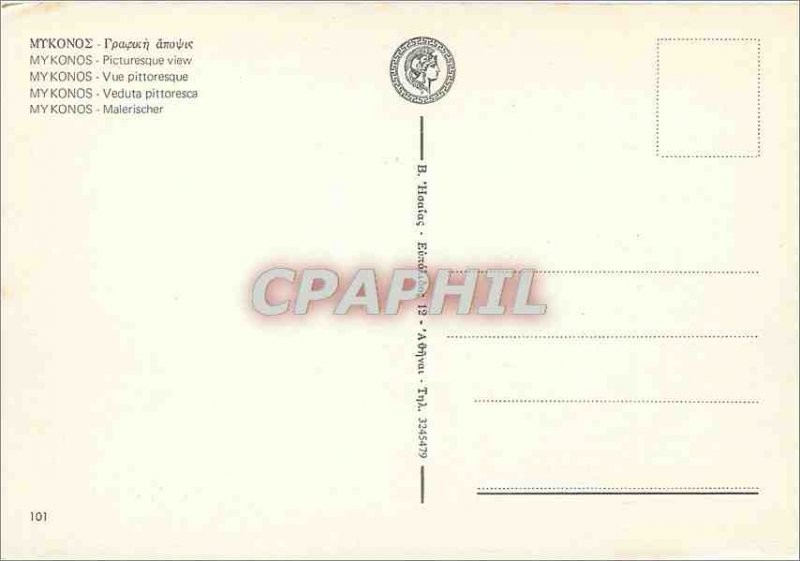 Modern Postcard Mykonos picturesque View