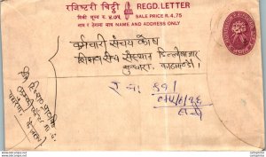 Nepal Postal Stationery Flower