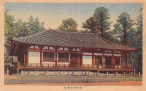 Nara Japan Todaiji Temple Hokkedo Hall Vintage Postcard AA70696