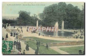 Postcard Old Park St Cloud Fountains Basin Fer a Cheval