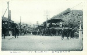 korea coree, MASAN HAPPO, Kyomachi Street (1910s) Postcard