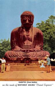 Daibutsu (Great BuddHA) Unused 